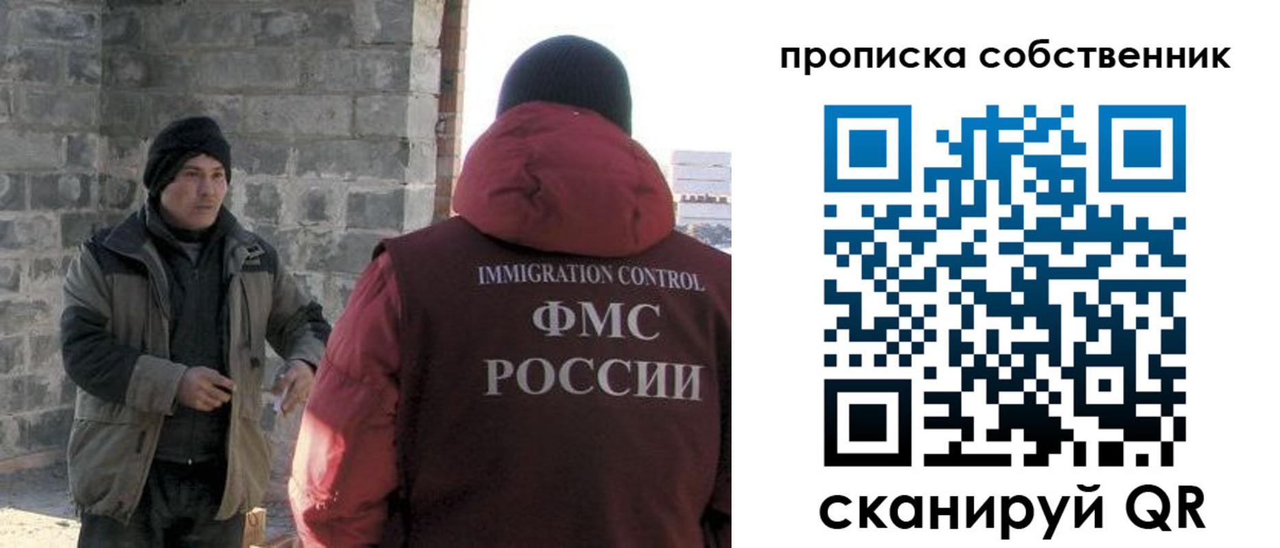 временная регистрация недорого в Заринске
