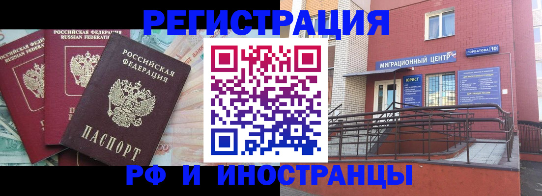 форма 3 в Заринске